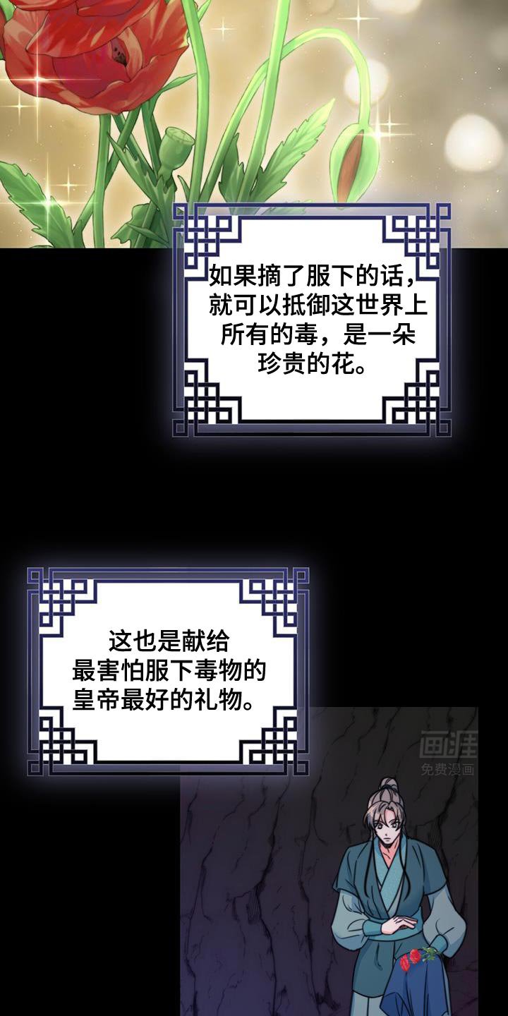 第65章：【第二季】很严重的伤