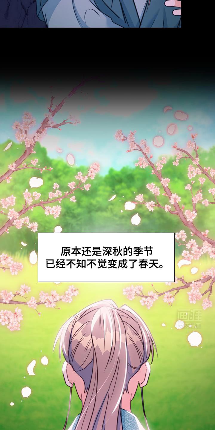 第65章：【第二季】很严重的伤