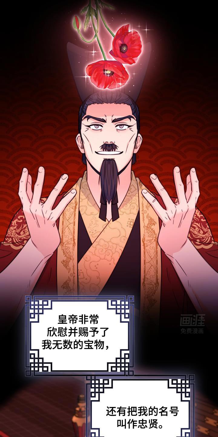 第65章：【第二季】很严重的伤