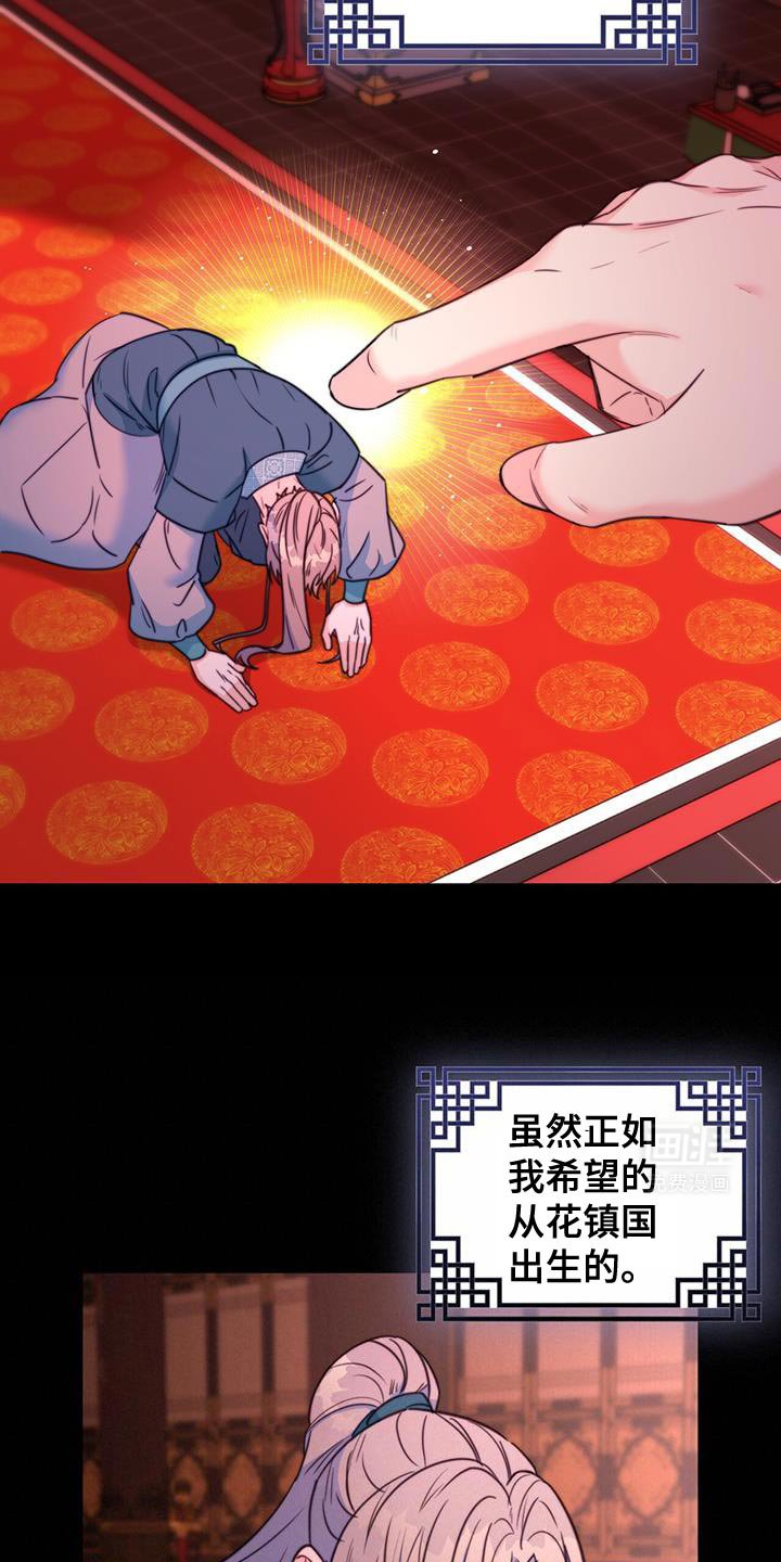第65章：【第二季】很严重的伤