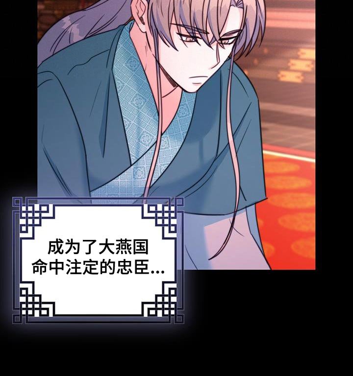 第65章：【第二季】很严重的伤