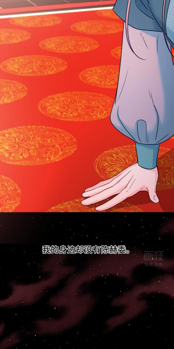第65章：【第二季】很严重的伤
