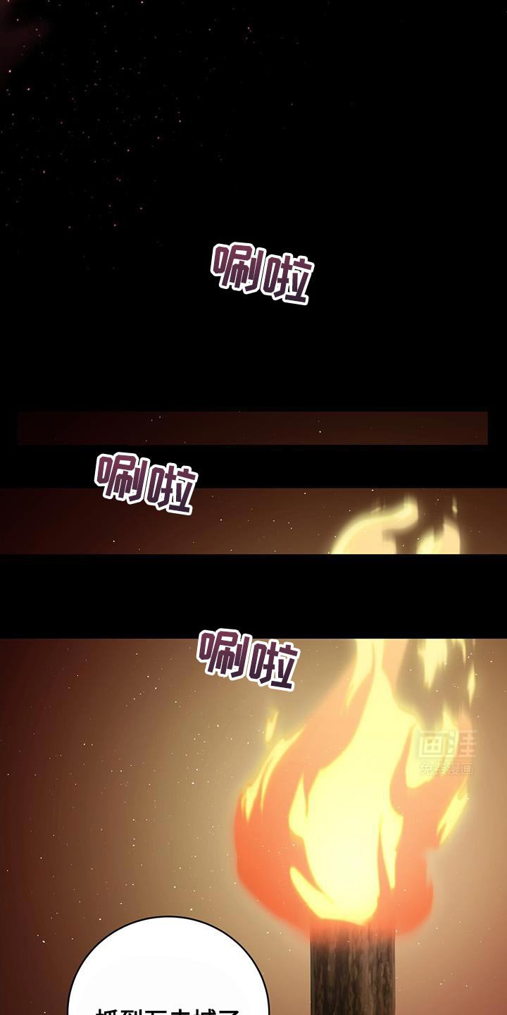 第65章：【第二季】很严重的伤