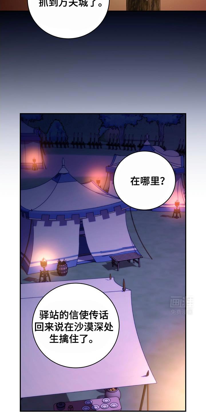 第65章：【第二季】很严重的伤