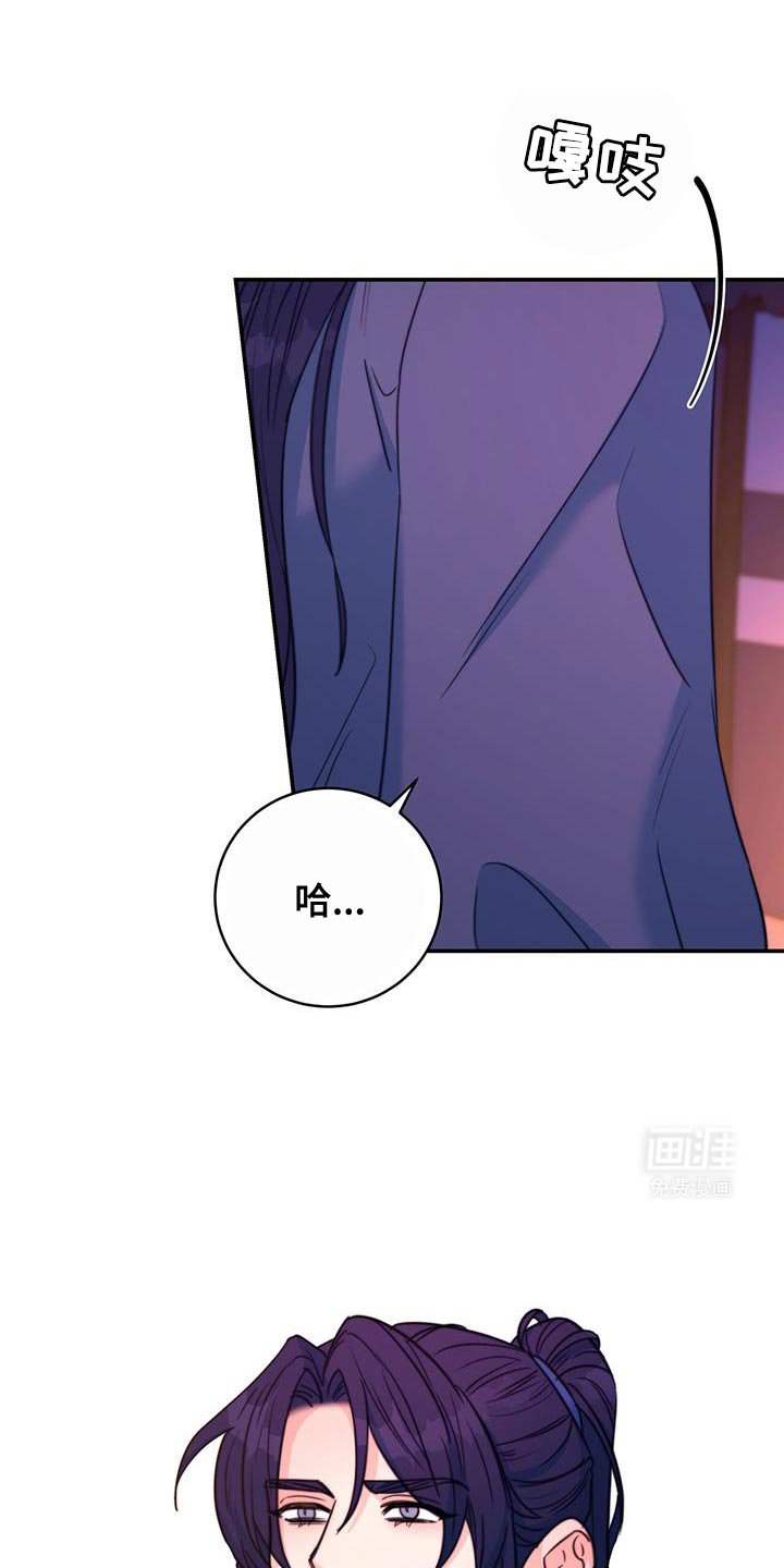第65章：【第二季】很严重的伤