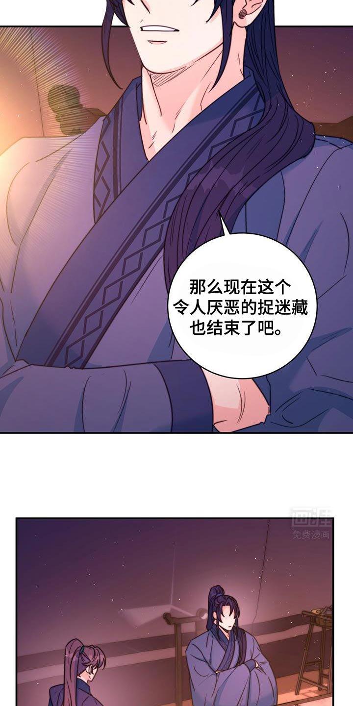 第65章：【第二季】很严重的伤