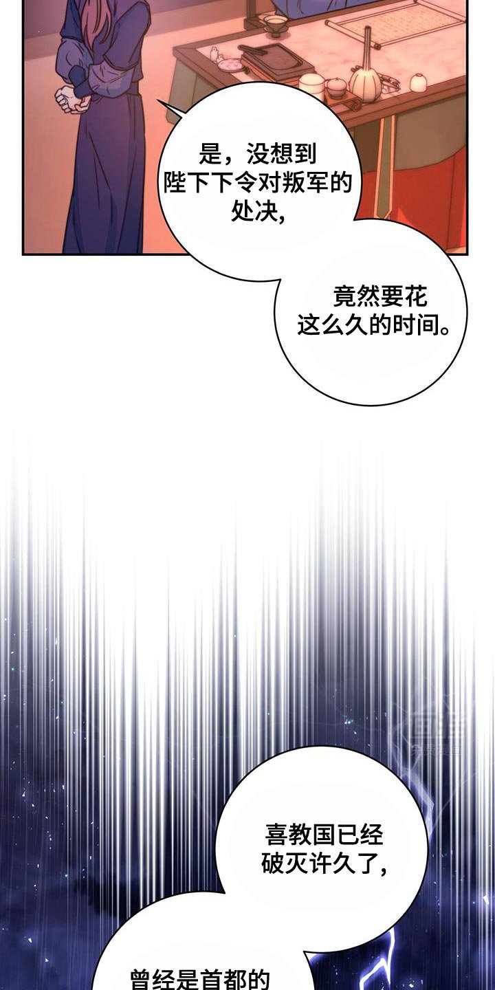 第65章：【第二季】很严重的伤