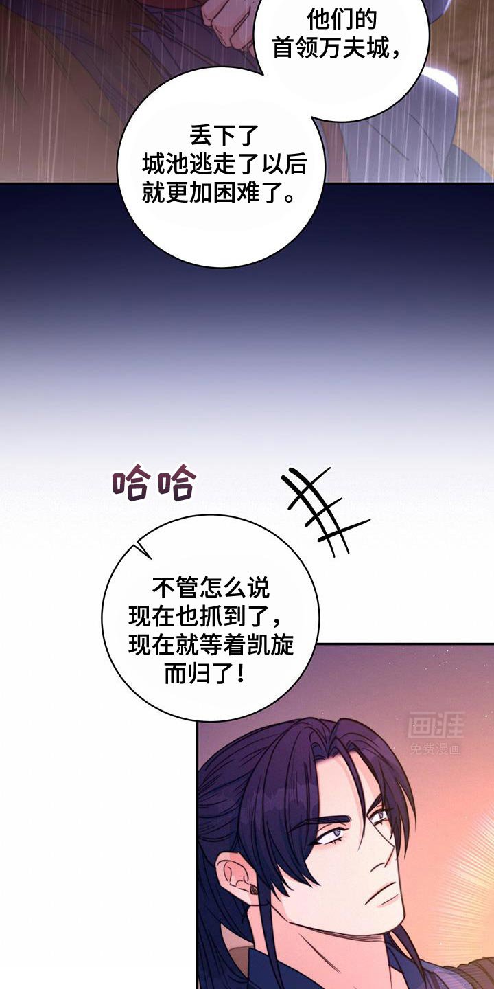第65章：【第二季】很严重的伤