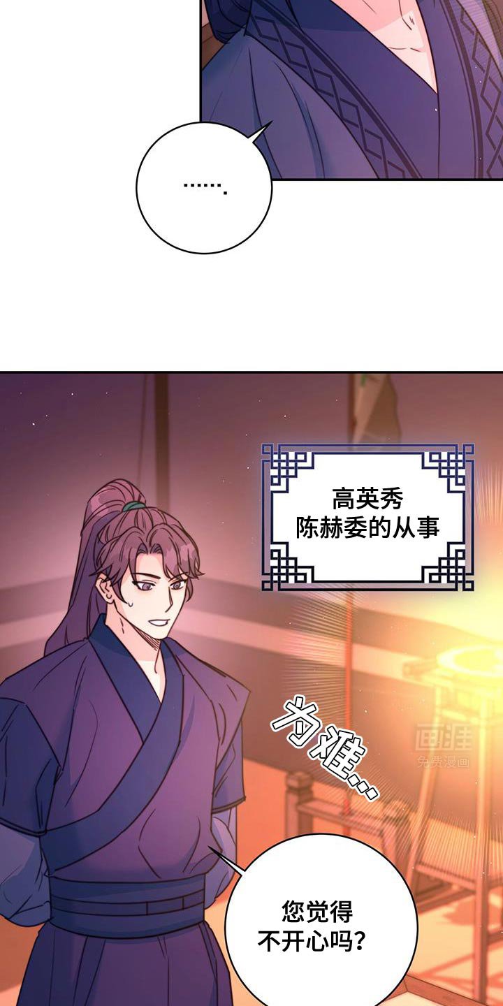 第65章：【第二季】很严重的伤