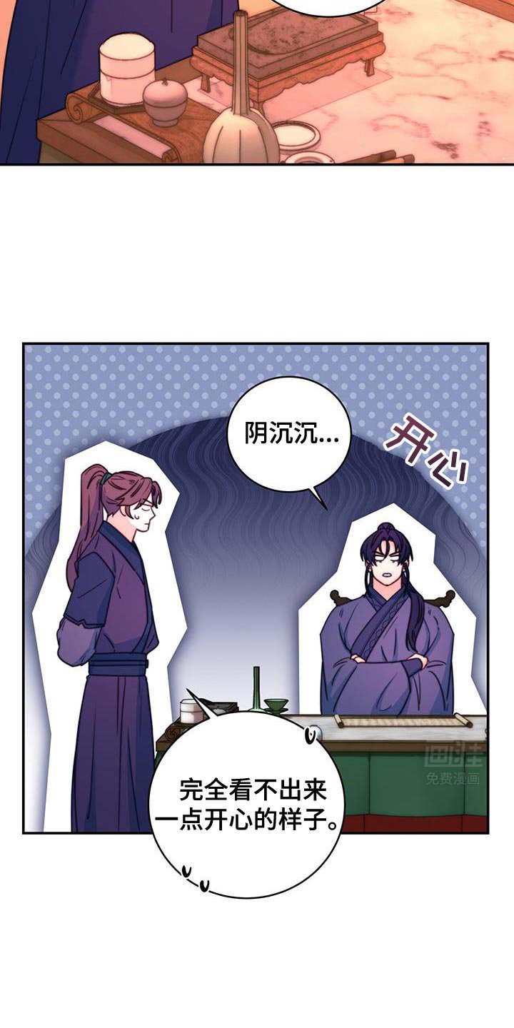 第65章：【第二季】很严重的伤