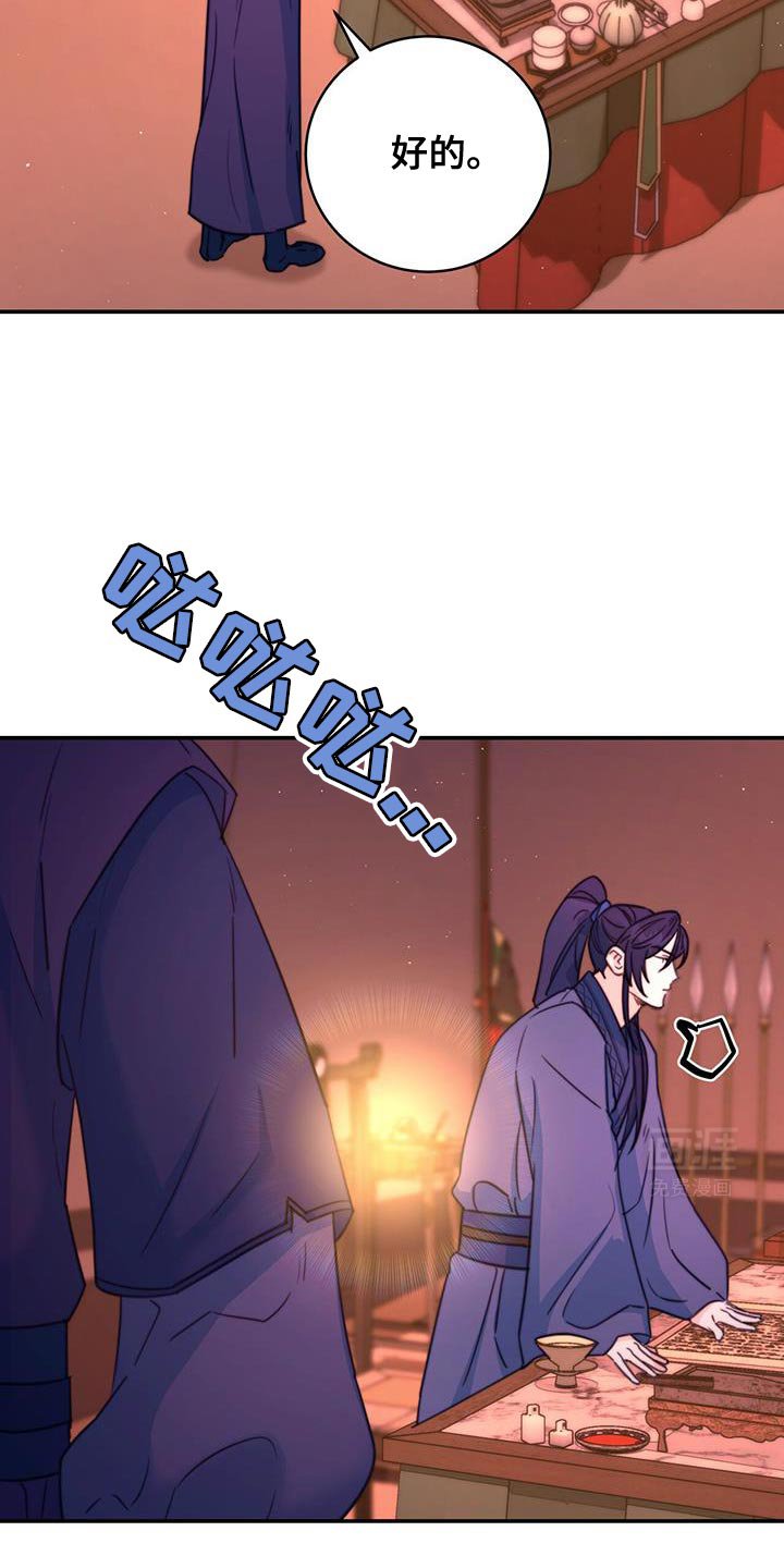 第65章：【第二季】很严重的伤