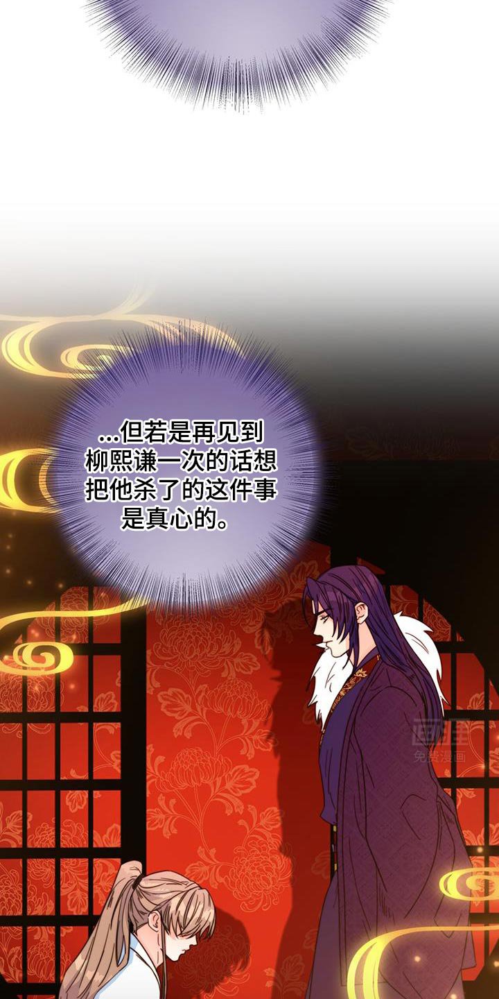 第65章：【第二季】很严重的伤