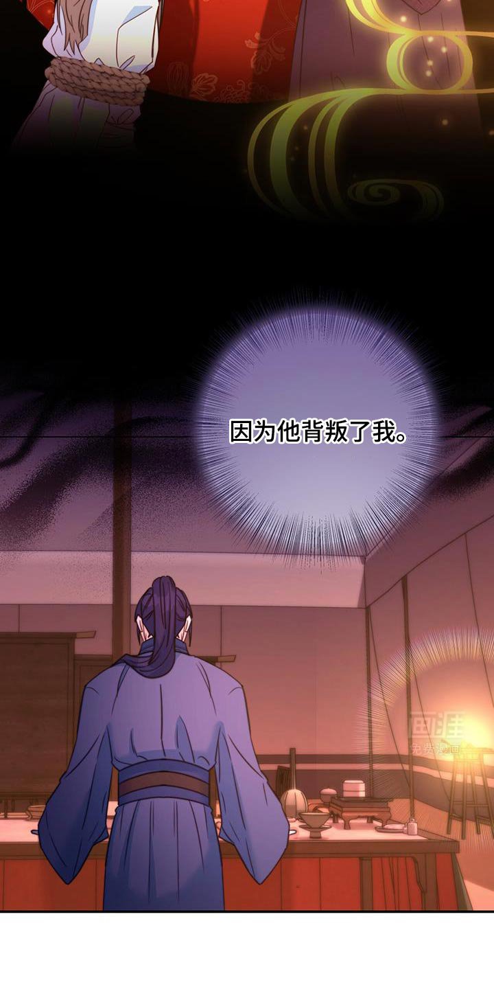 第65章：【第二季】很严重的伤