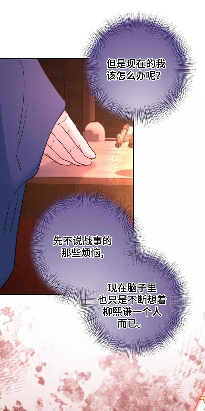 第65章：【第二季】很严重的伤