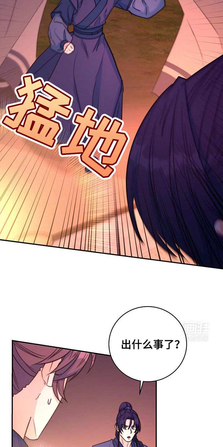 第65章：【第二季】很严重的伤