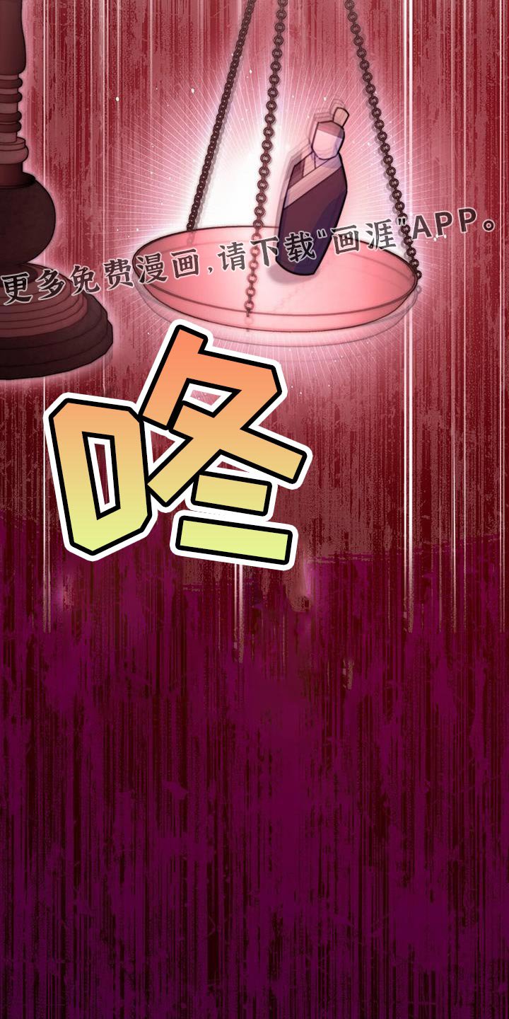 第65章：【第二季】很严重的伤