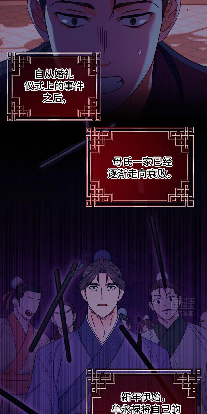 第66章：【第二季】不明白他的意图