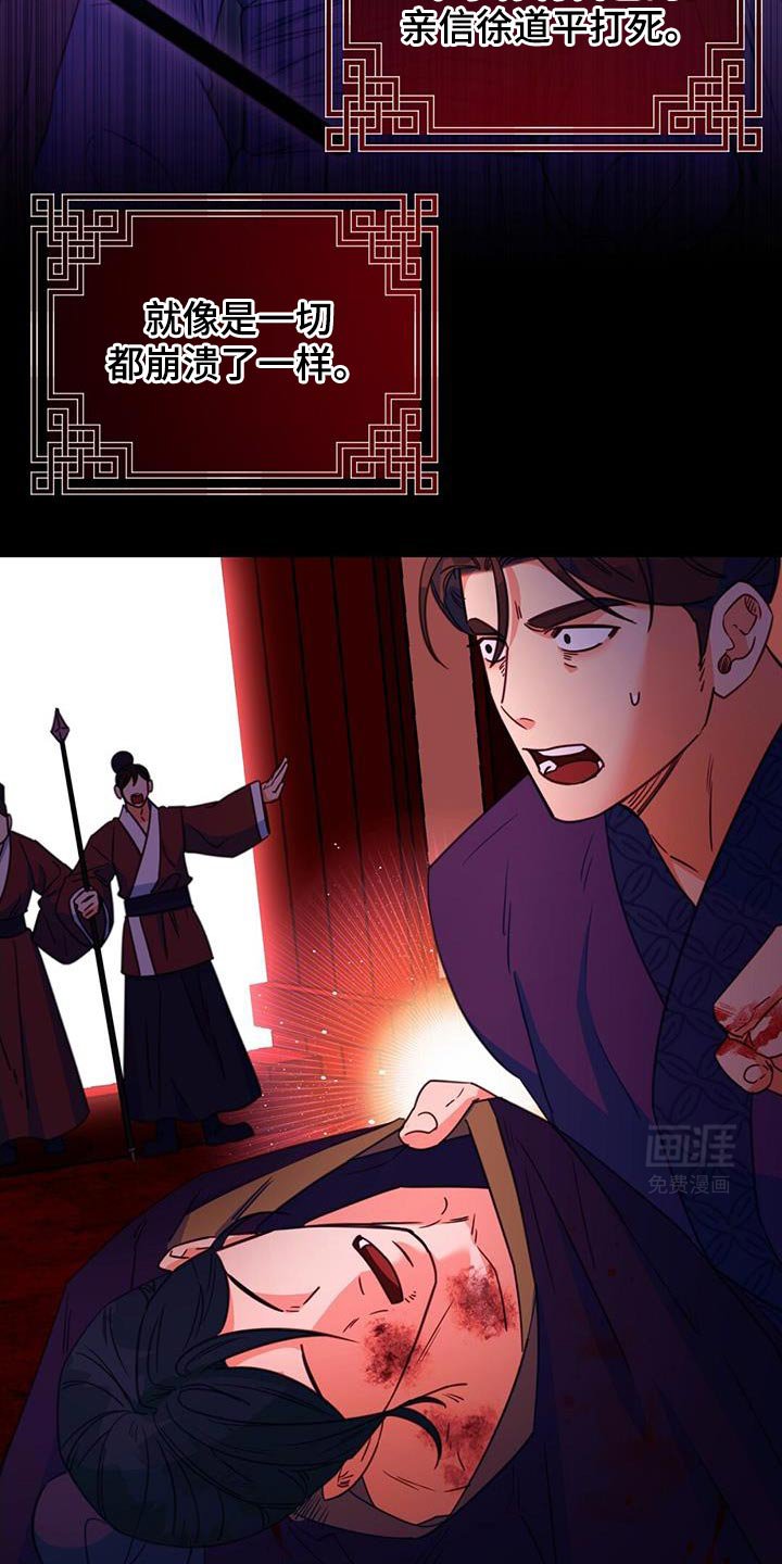 第66章：【第二季】不明白他的意图