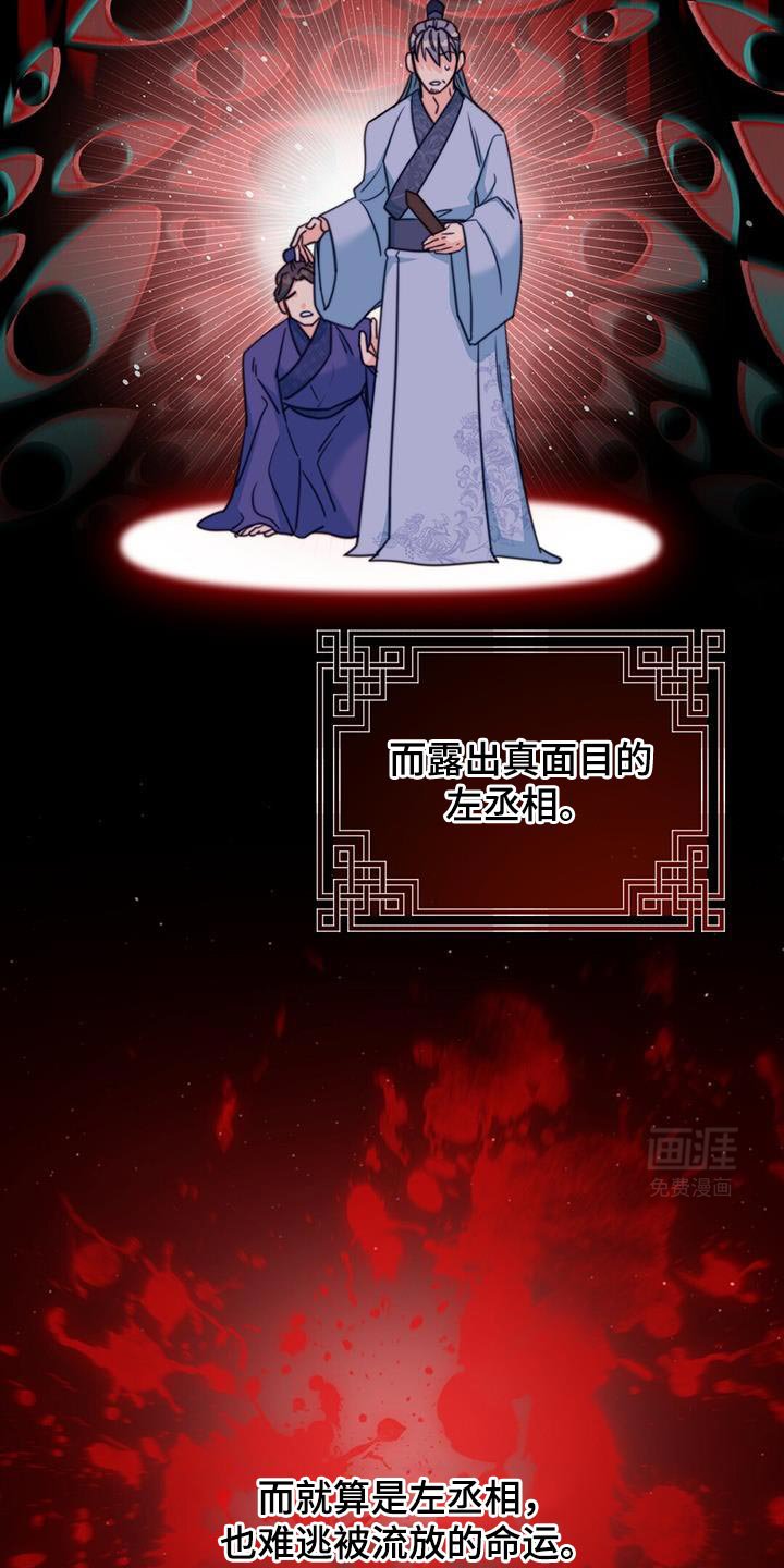 第66章：【第二季】不明白他的意图