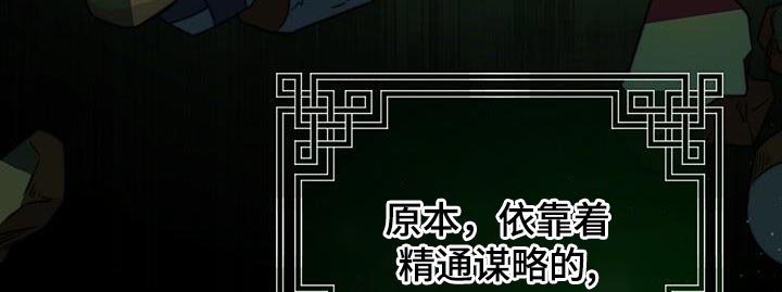第66章：【第二季】不明白他的意图