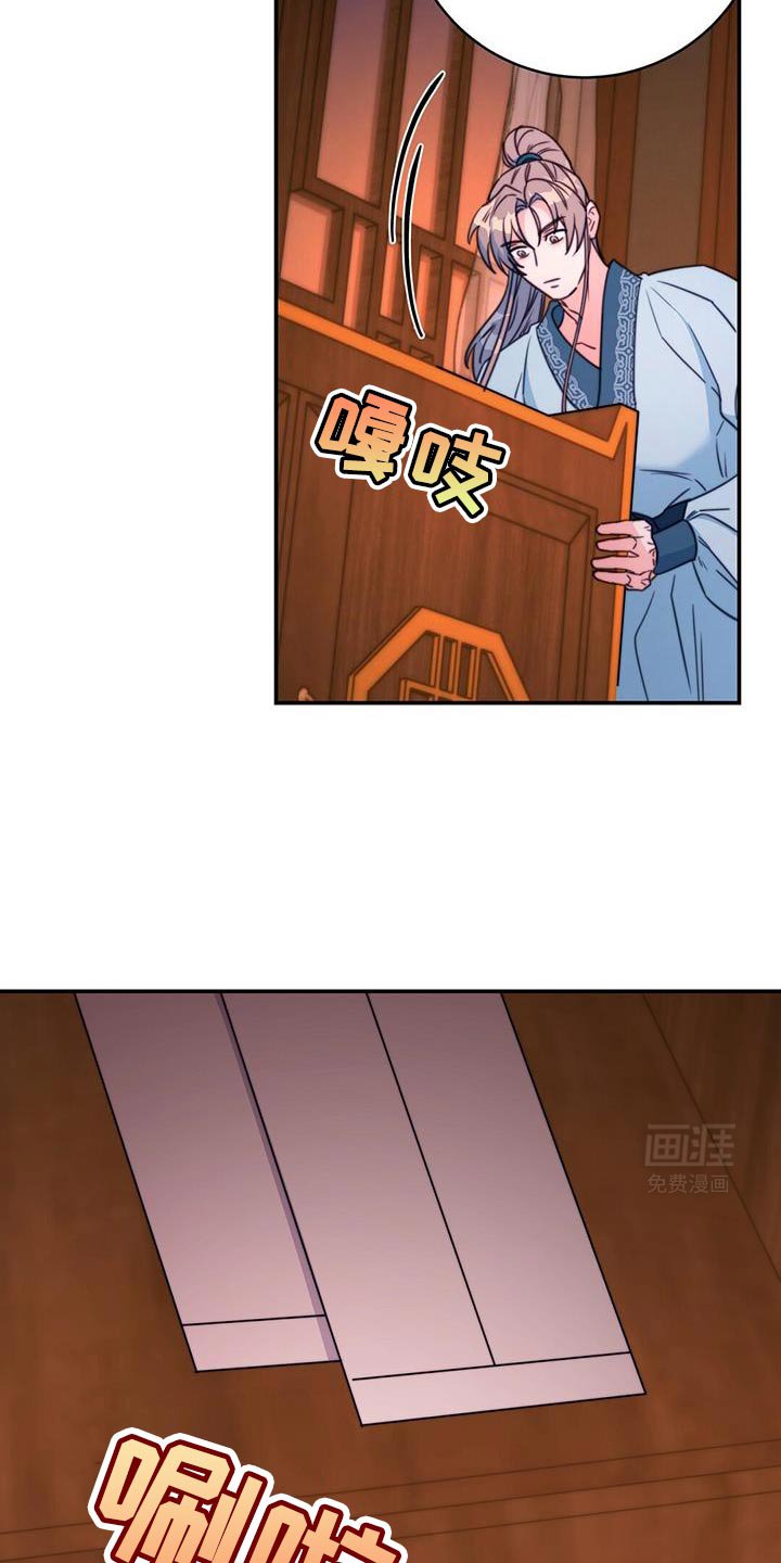 第66章：【第二季】不明白他的意图