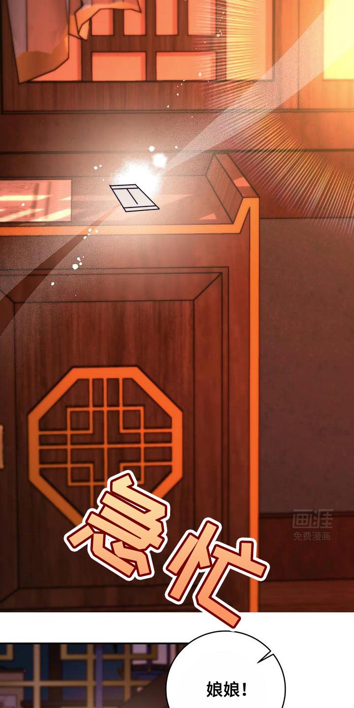 第67章：【第二季】你怎么来了