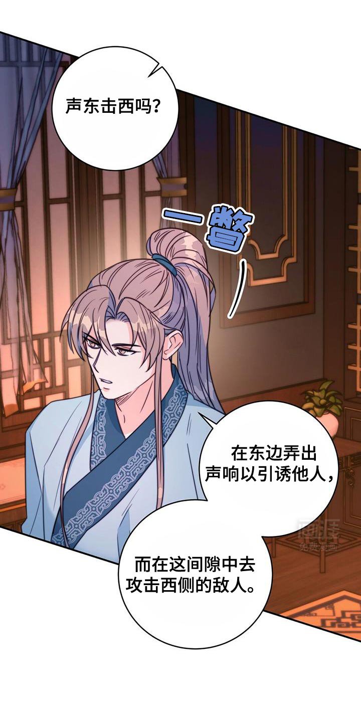 第67章：【第二季】你怎么来了