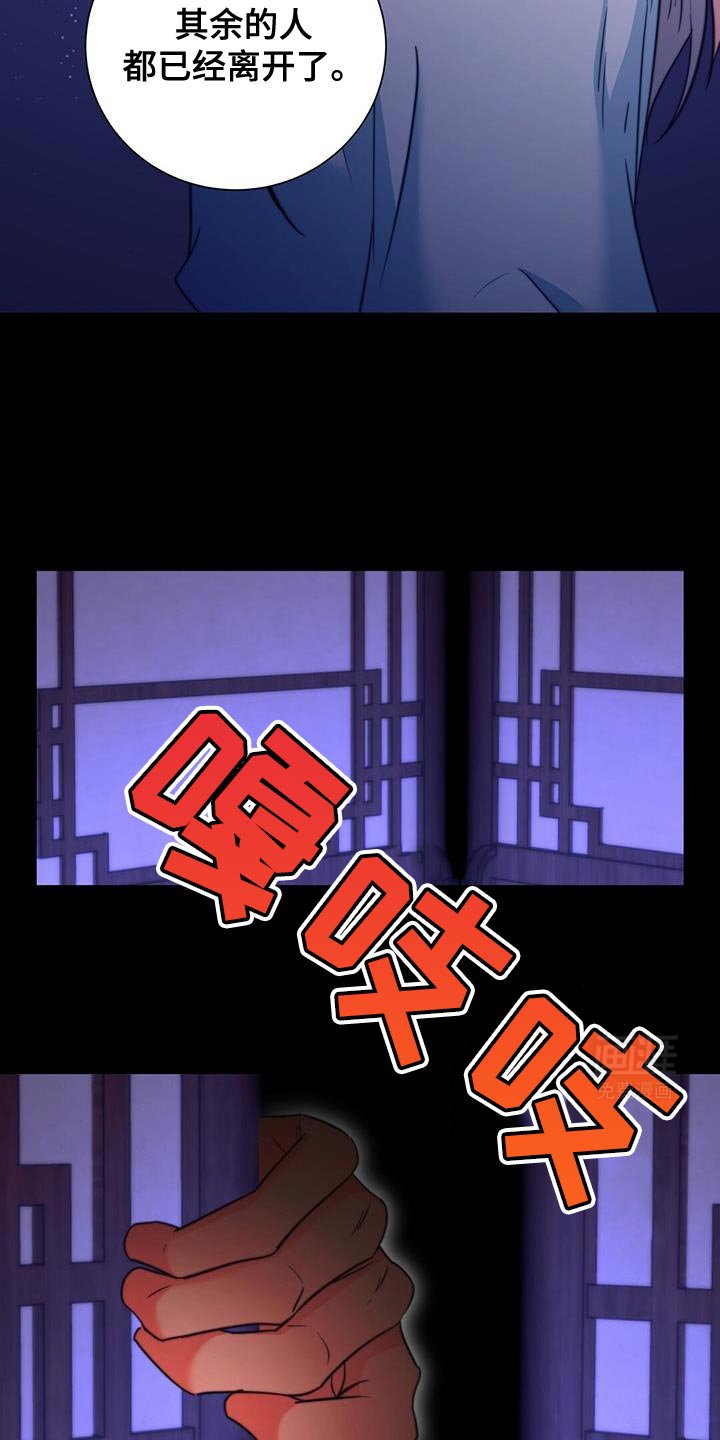 第67章：【第二季】你怎么来了