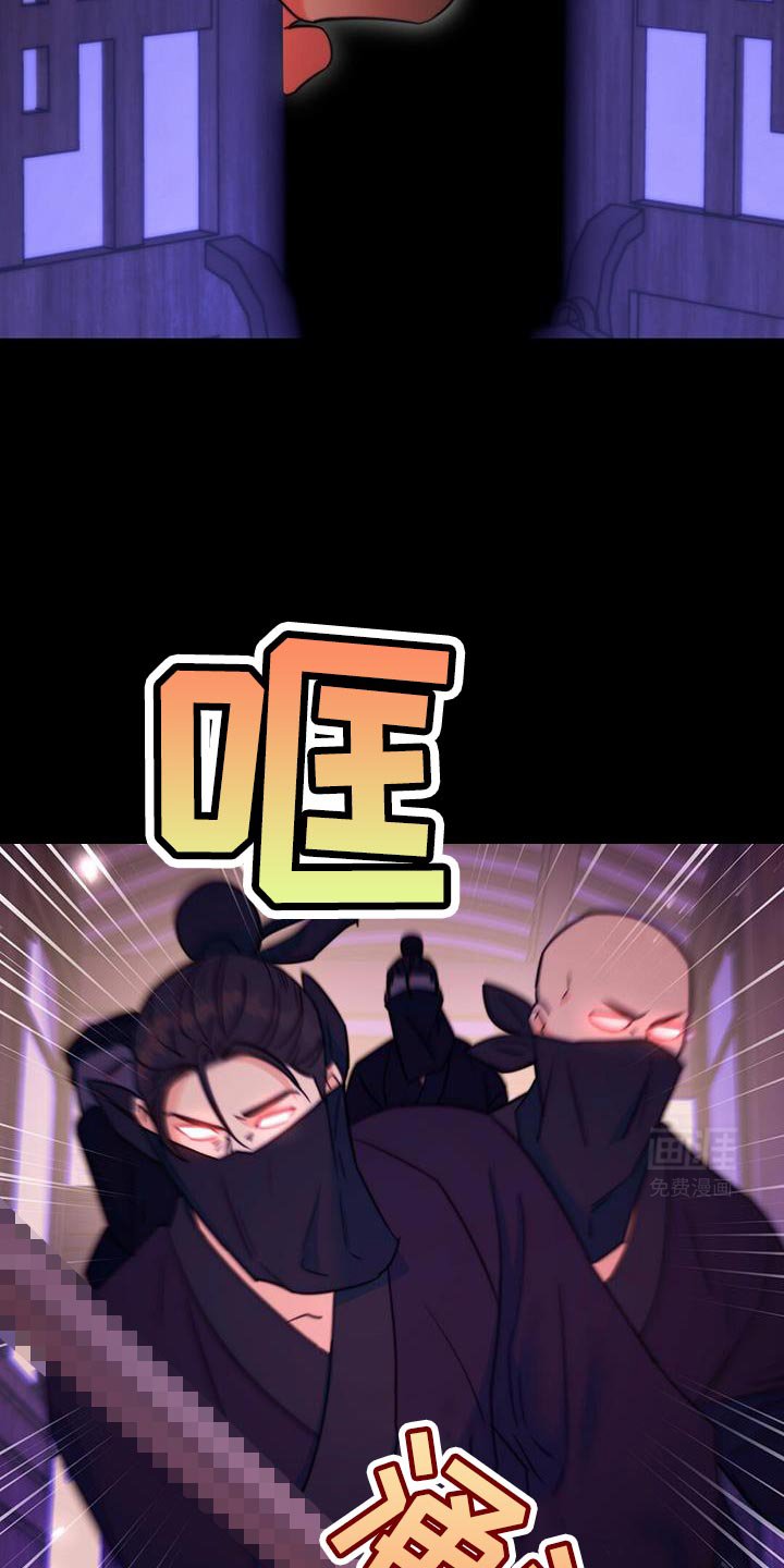 第67章：【第二季】你怎么来了