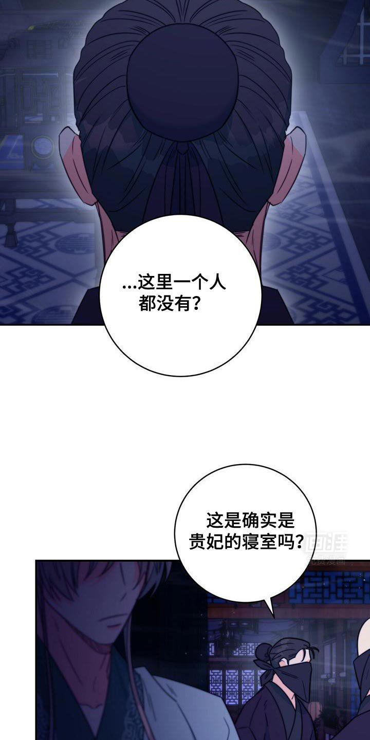 第67章：【第二季】你怎么来了