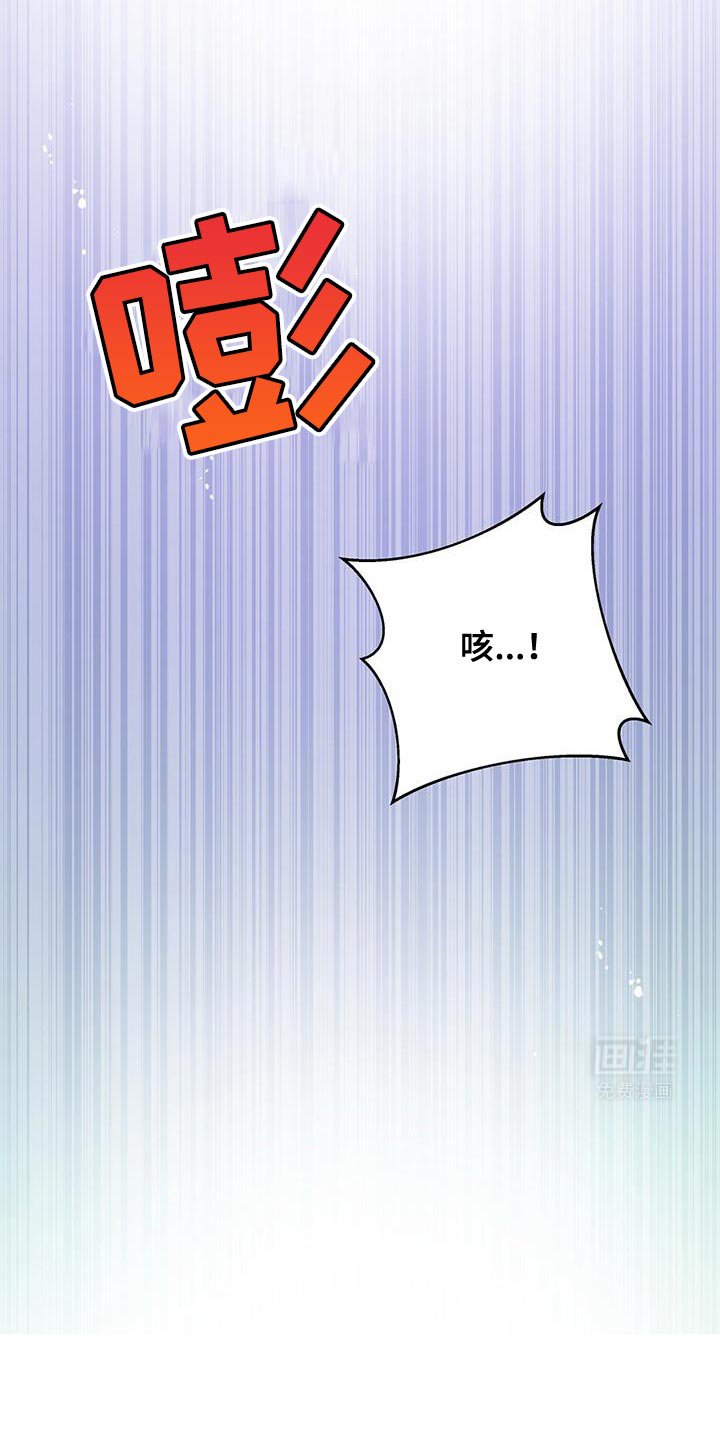 第67章：【第二季】你怎么来了