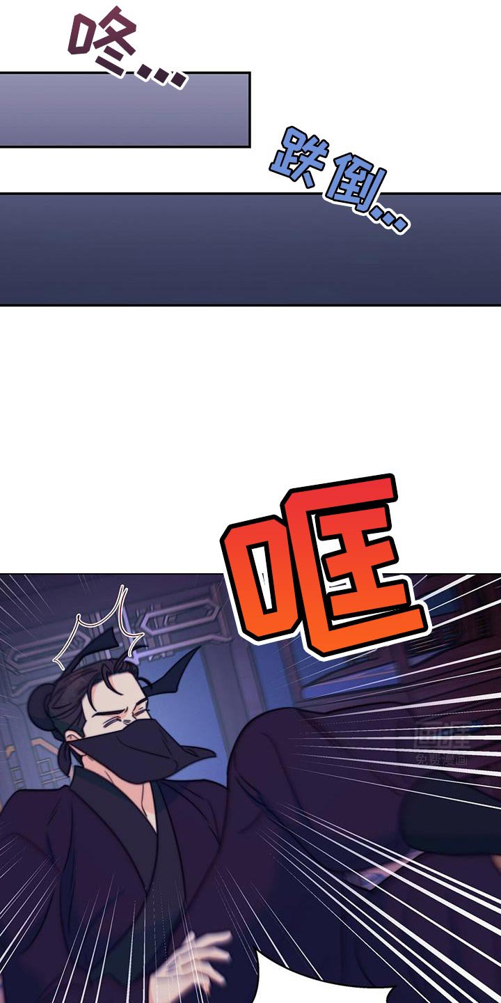 第67章：【第二季】你怎么来了