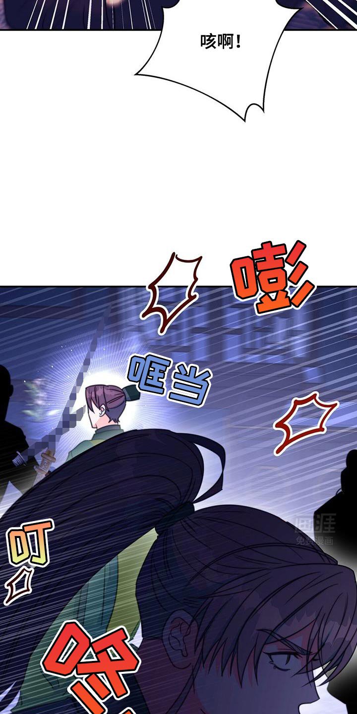 第67章：【第二季】你怎么来了