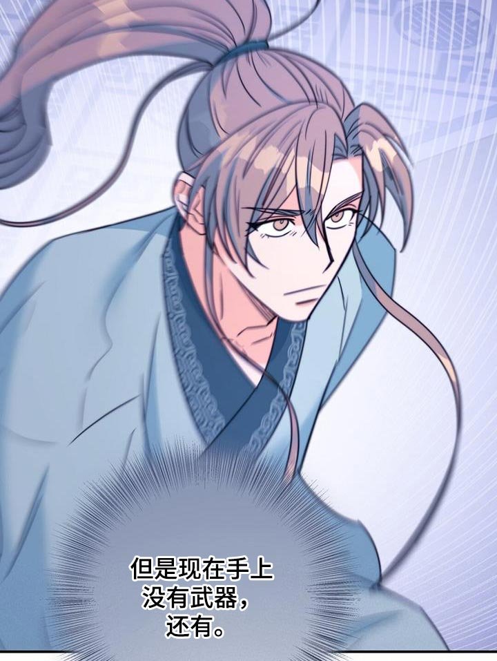 第67章：【第二季】你怎么来了