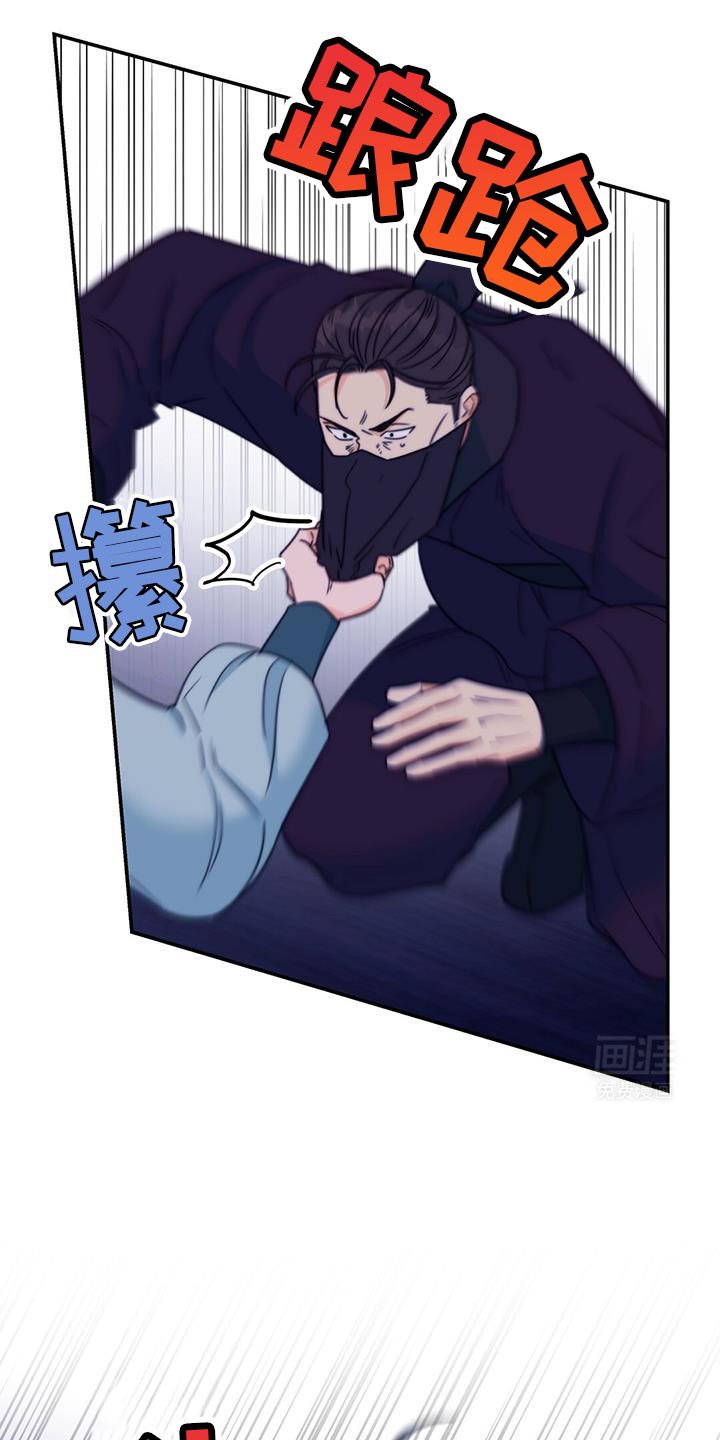 第67章：【第二季】你怎么来了