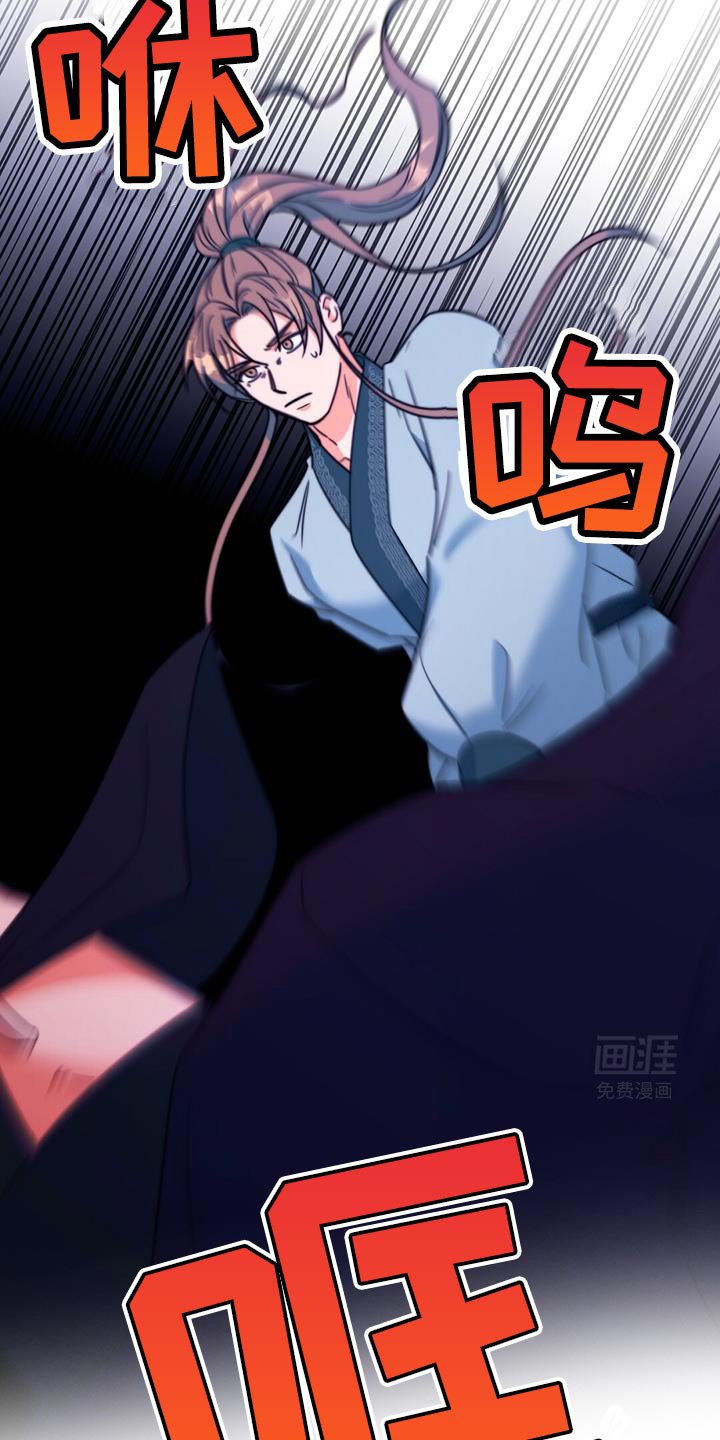 第67章：【第二季】你怎么来了