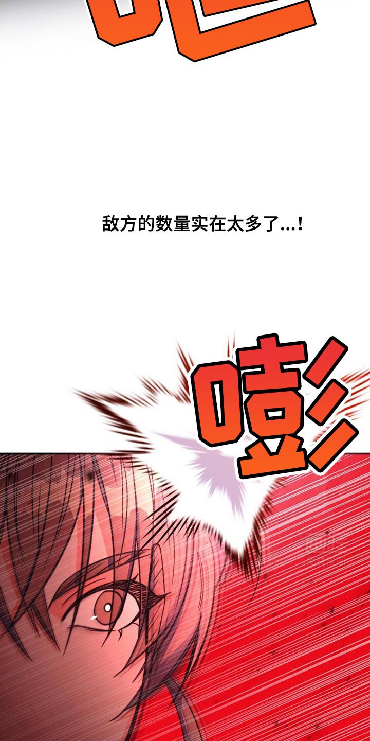 第67章：【第二季】你怎么来了