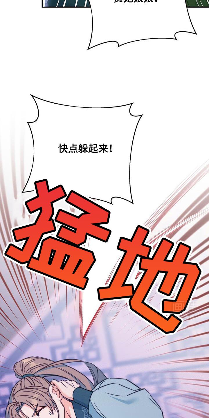 第67章：【第二季】你怎么来了