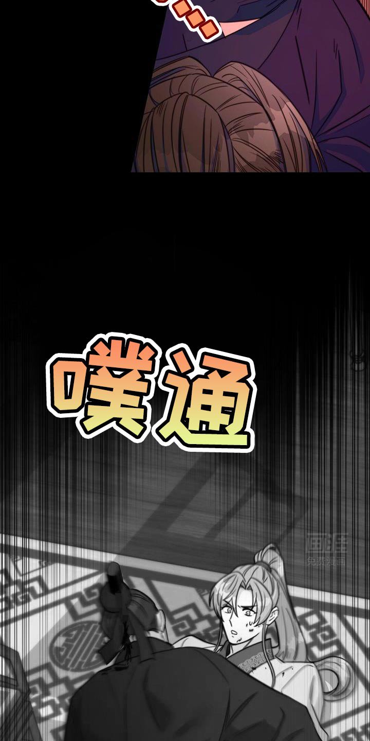 第67章：【第二季】你怎么来了