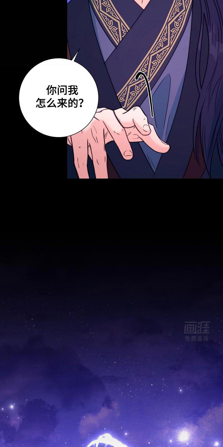 第67章：【第二季】你怎么来了