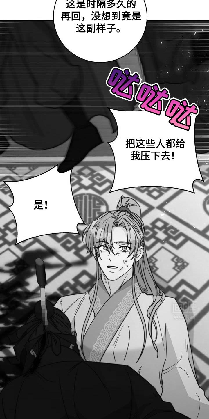 第68章：【第二季】难以猜透