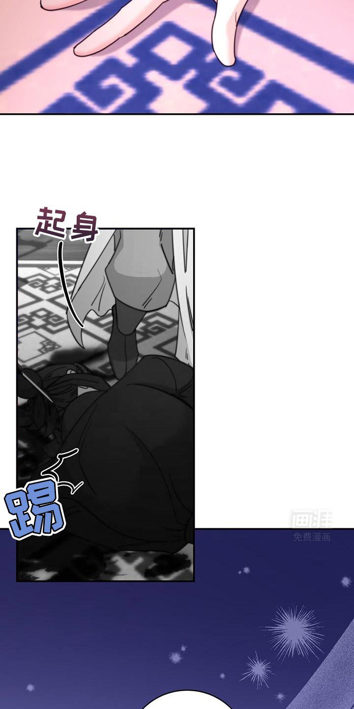 第68章：【第二季】难以猜透