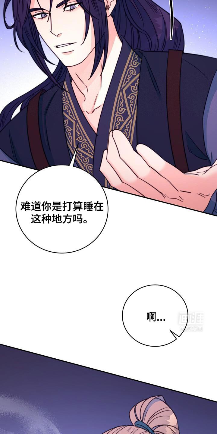 第68章：【第二季】难以猜透