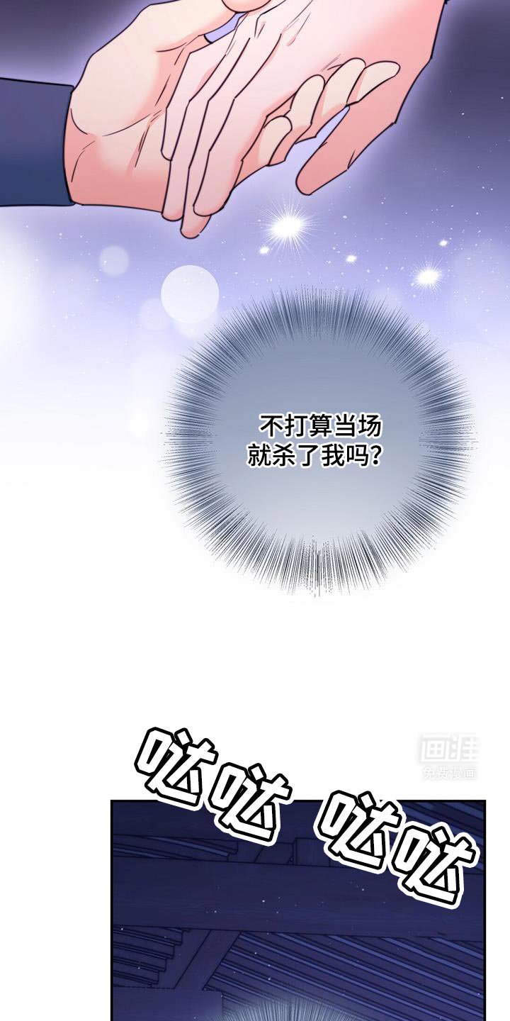 第68章：【第二季】难以猜透