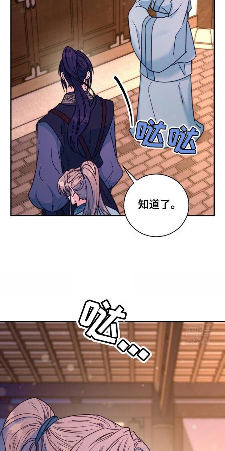 第68章：【第二季】难以猜透