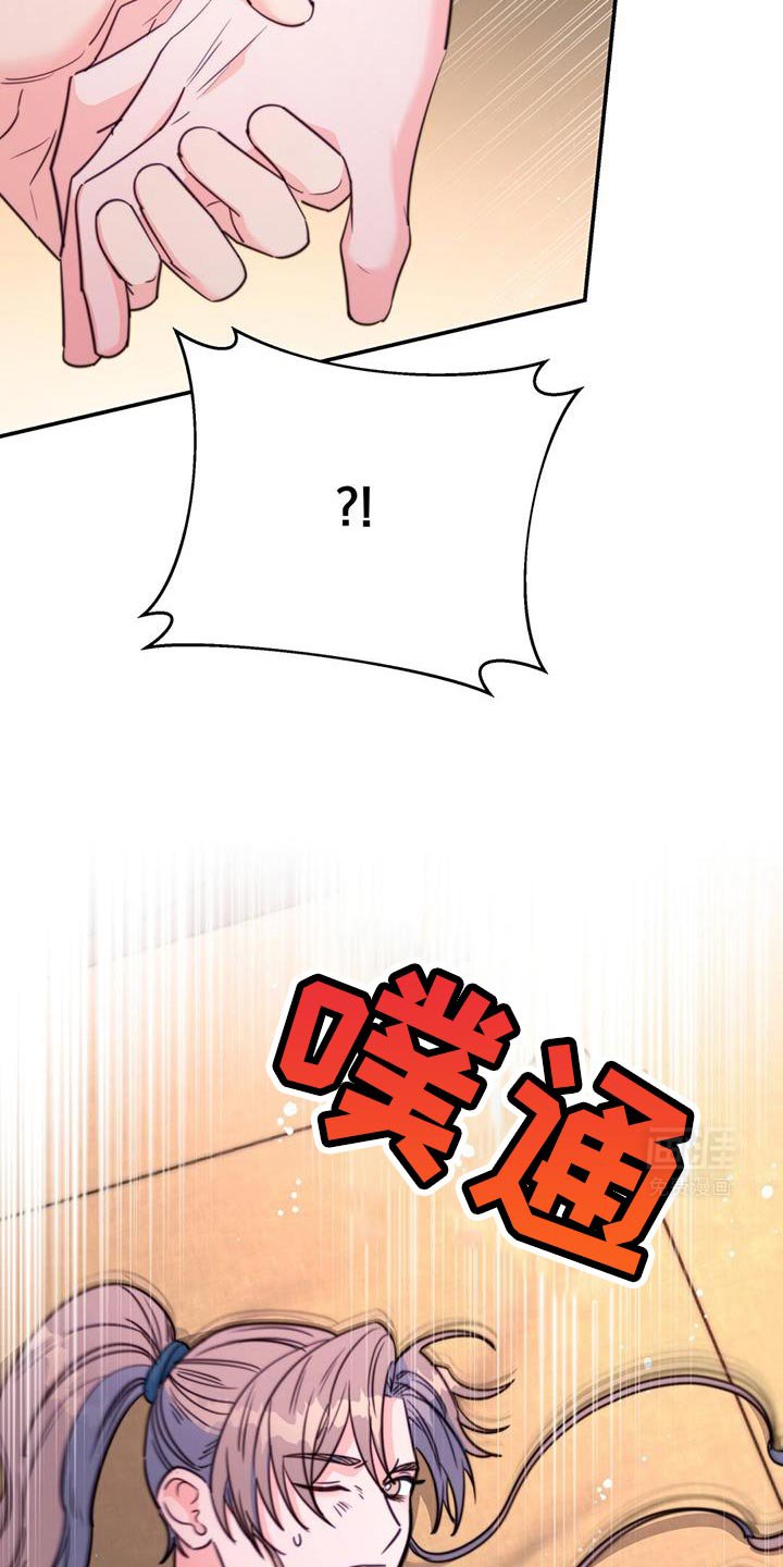 第68章：【第二季】难以猜透