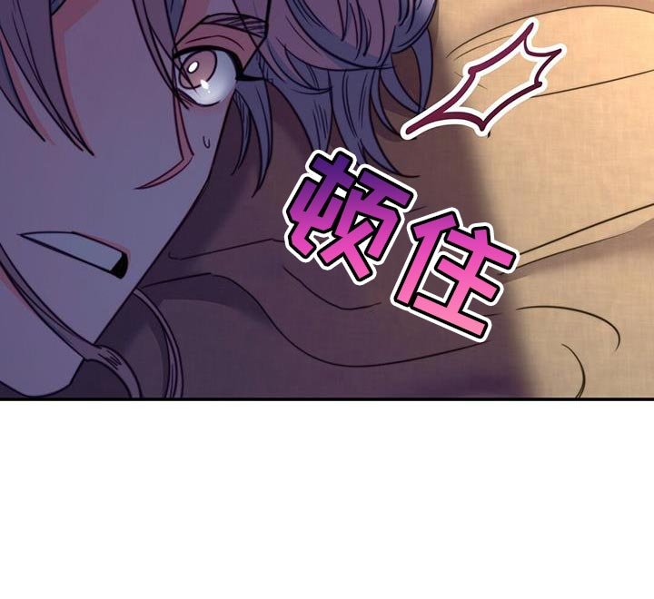 第68章：【第二季】难以猜透