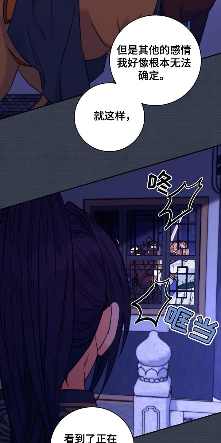 第69章：【第二季】因为你是我的
