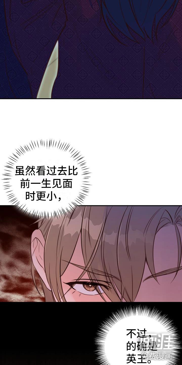 第7章：变了