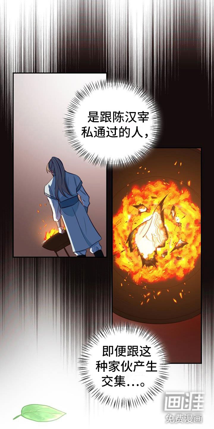 第7章：变了
